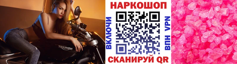 Наркошоп купить Лсд 25 МЕФ ГАШИШ Канабис Псилоцибиновые грибы Лебедянь