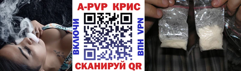 Альфа ПВП мука  Купить закладки  Лебедянь 