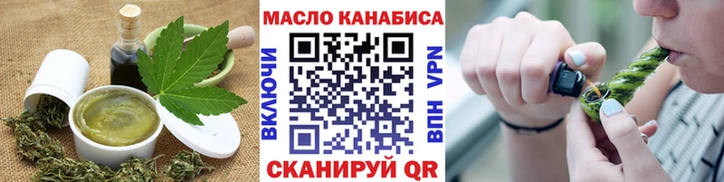 Canna-Cookies марихуана Купить Лебедянь