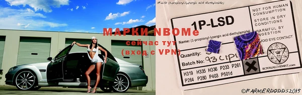 кокс Козловка