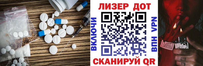 Купить где  Лебедянь  Лсд 25 экстази кислота 