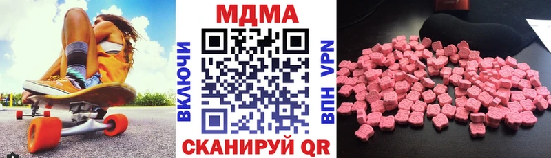 МДМА VHQ  Купить где  Лебедянь 