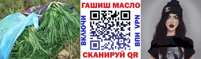 Дистиллят ТГК вейп  Купить закладки  Лебедянь 