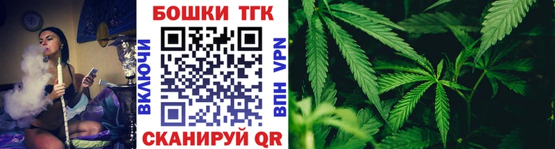 Купить закладки Лебедянь Канабис Amnesia